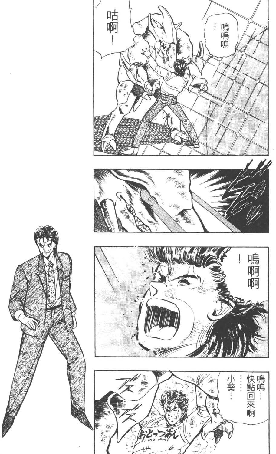 第124页