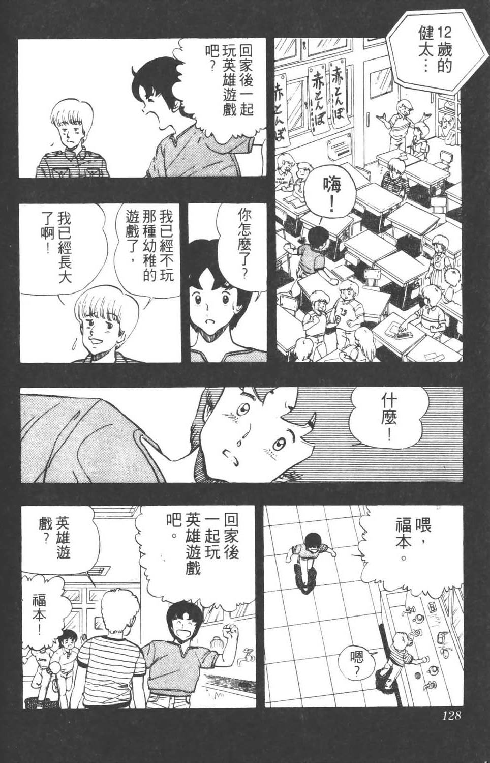 第125页