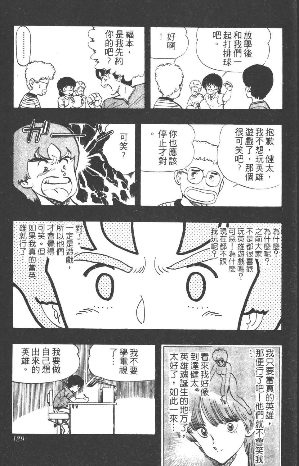 第126页
