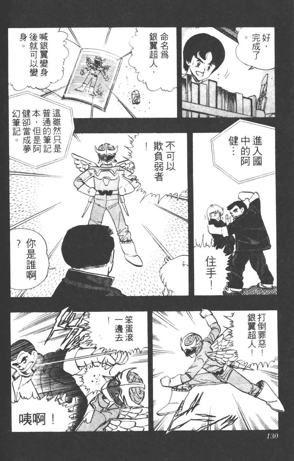 第127页