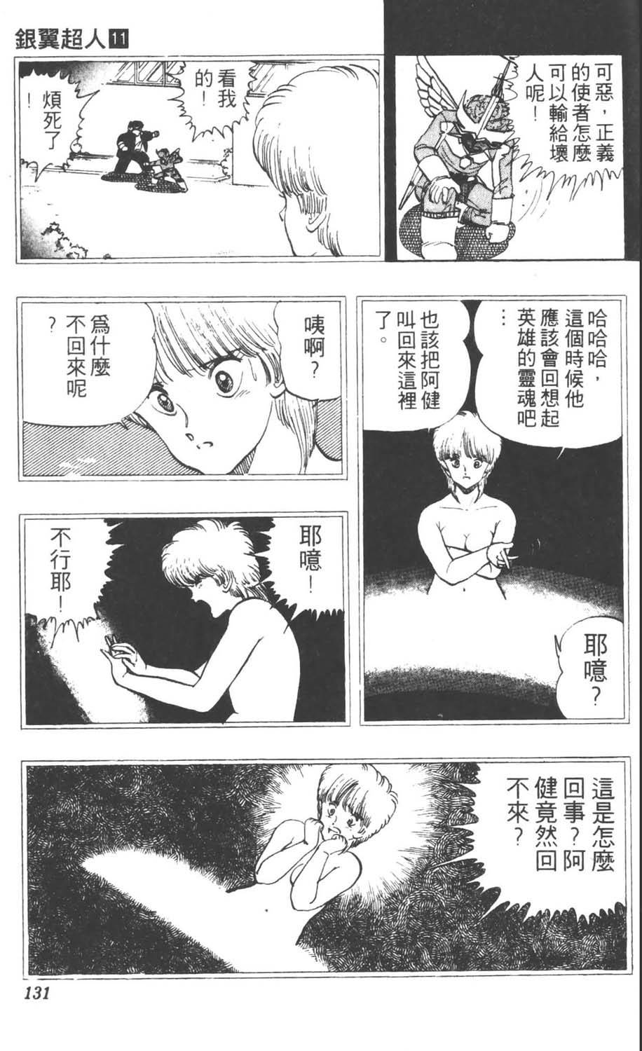 第128页