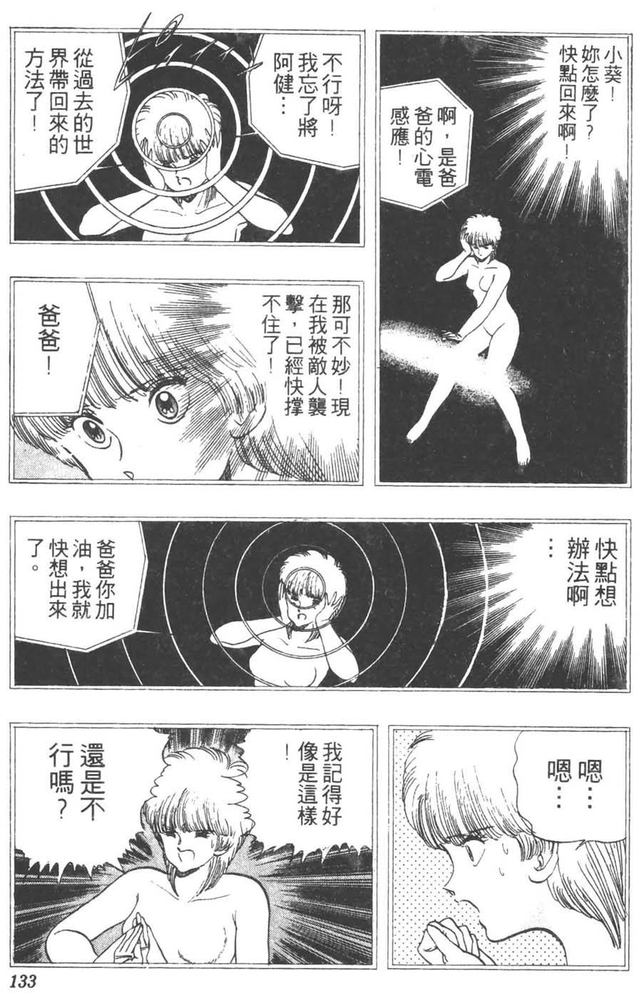 第130页
