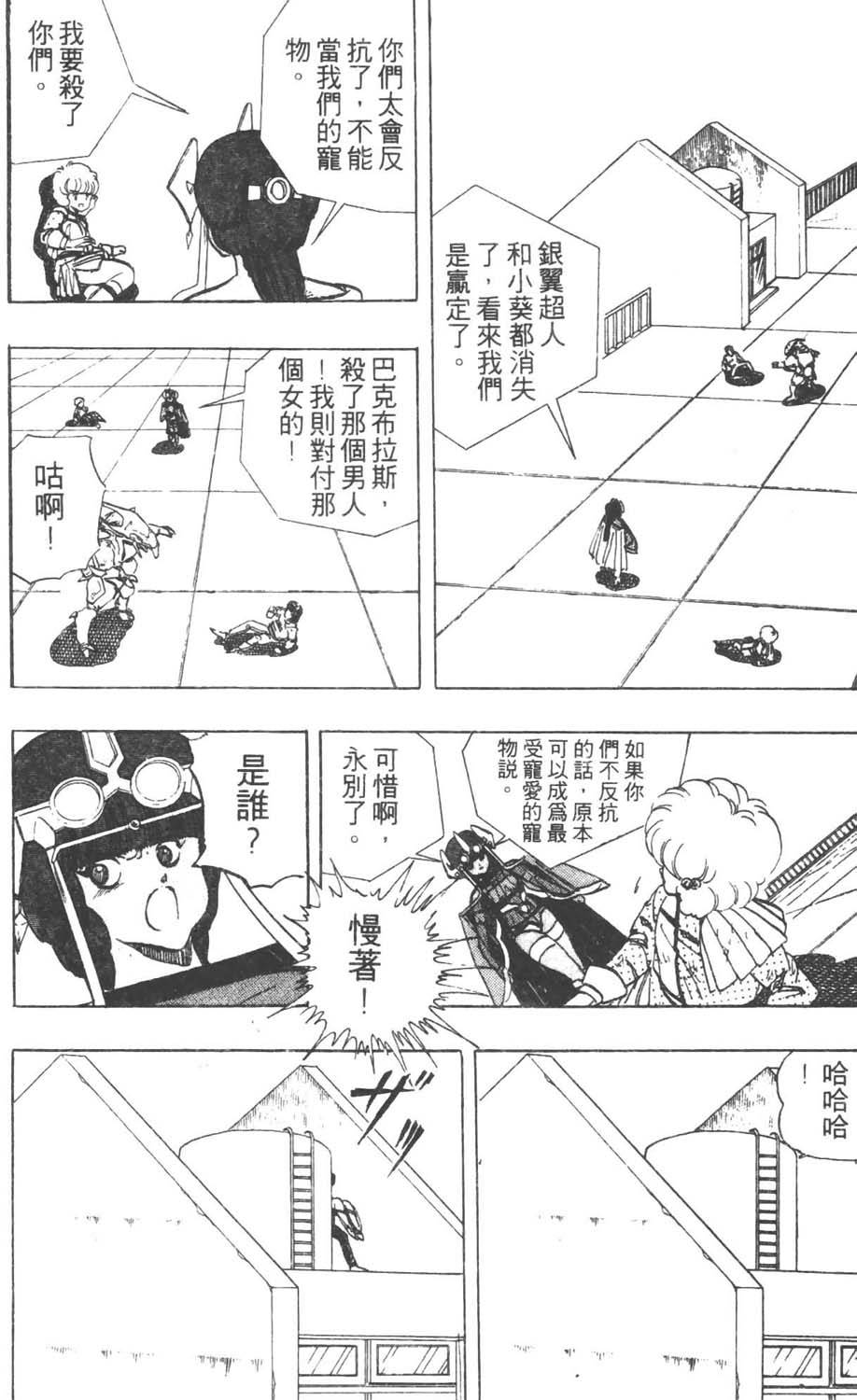 第133页