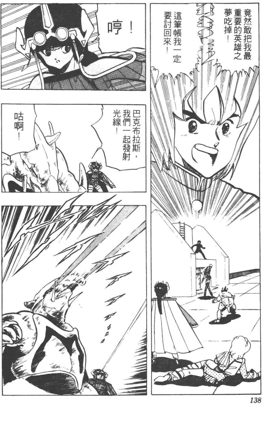 第135页