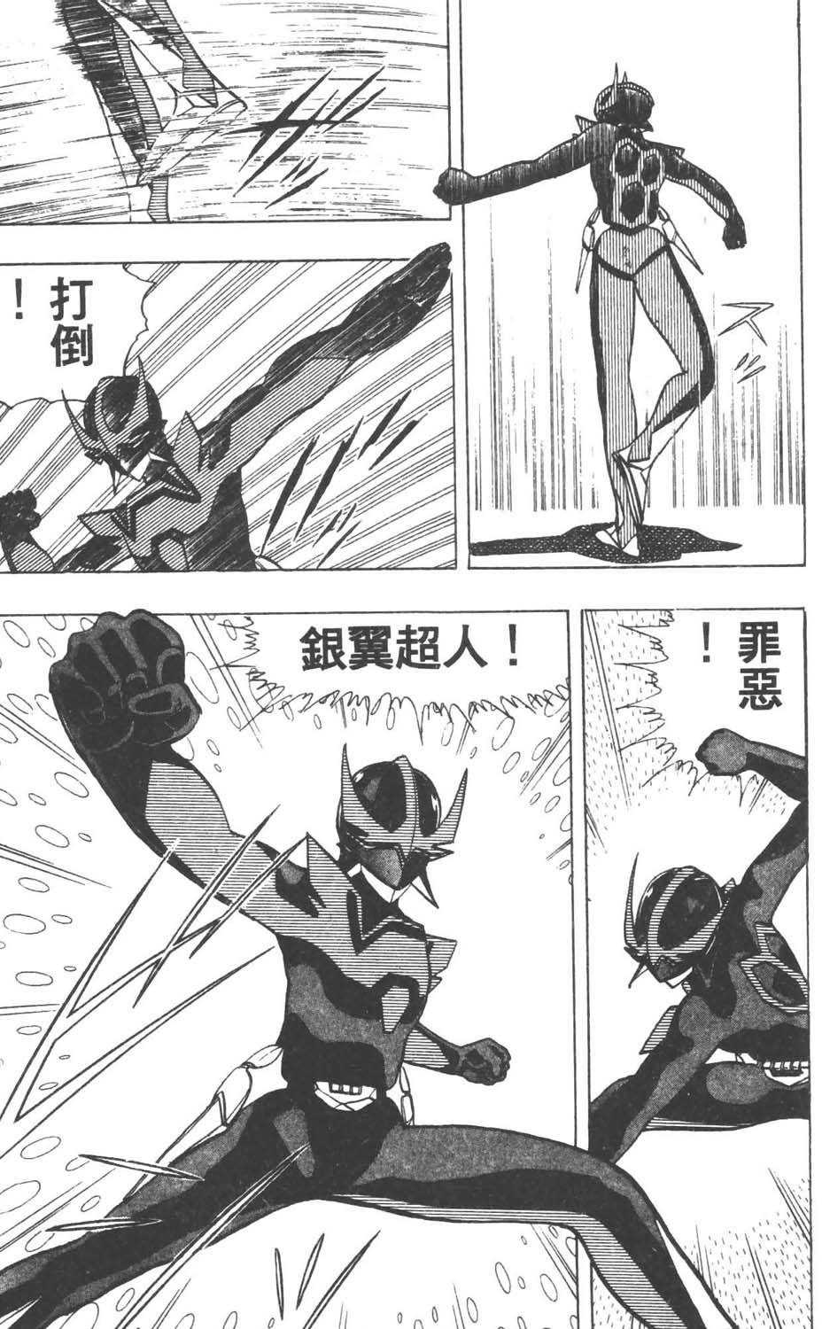第138页