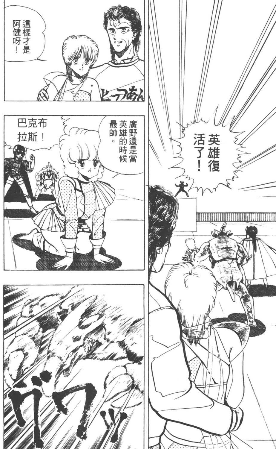 第139页