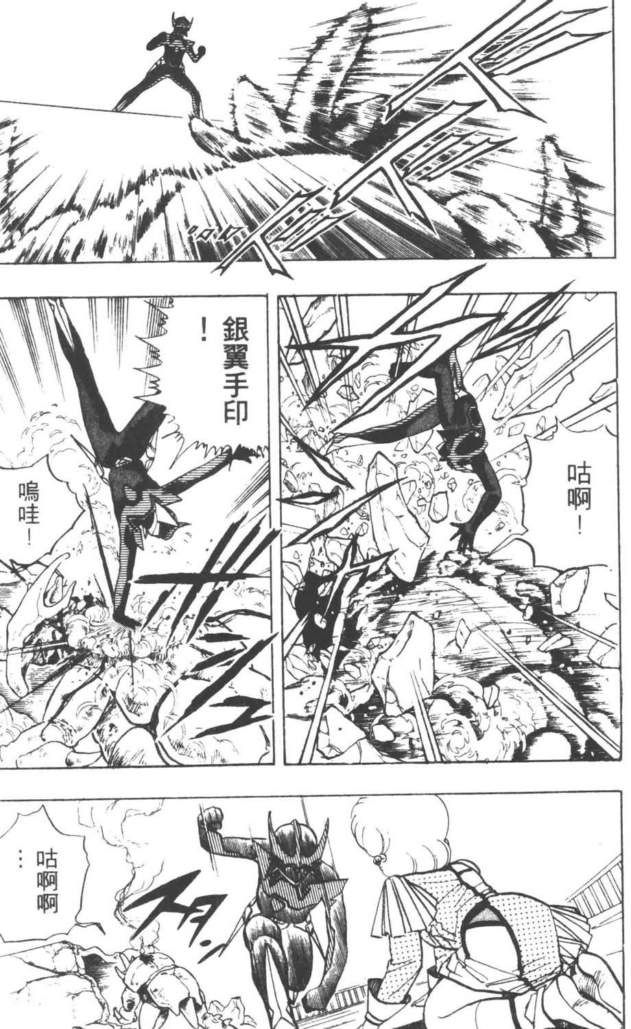 第140页