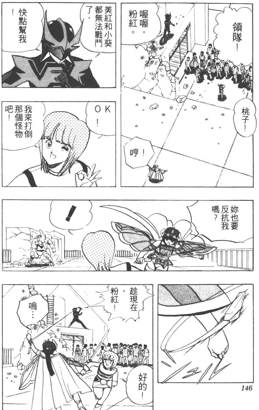 第143页