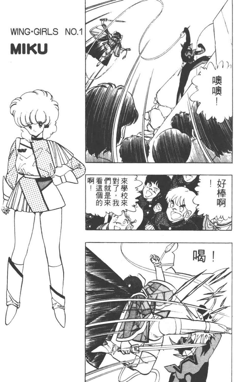 第144页