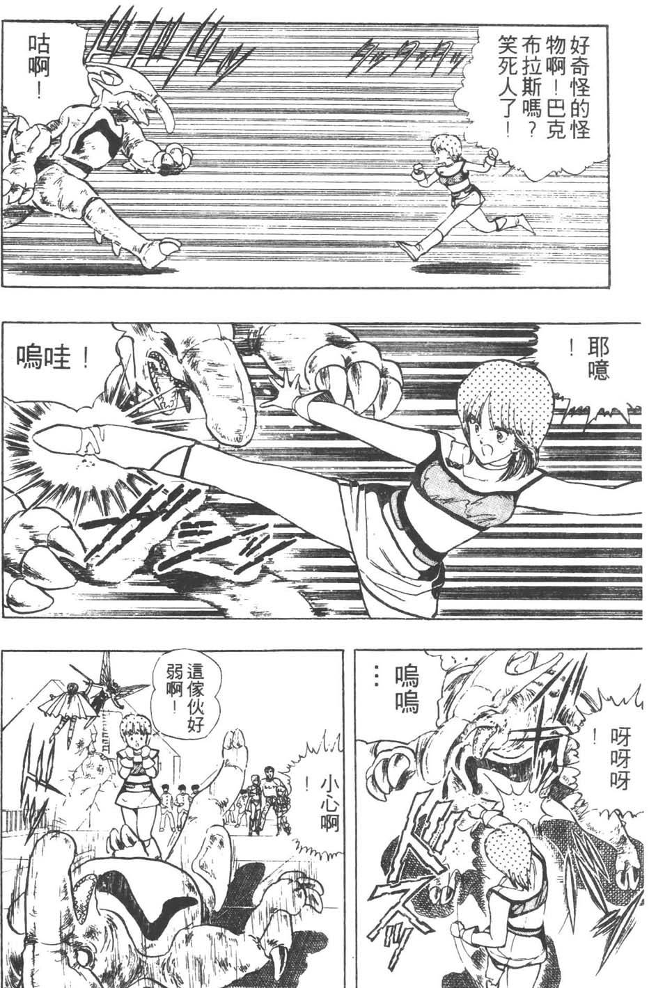 第145页