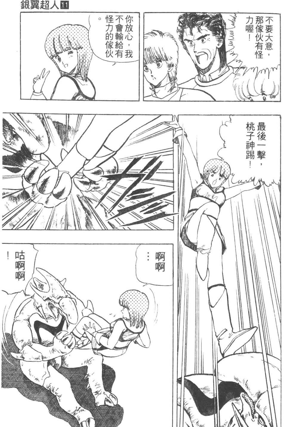 第146页