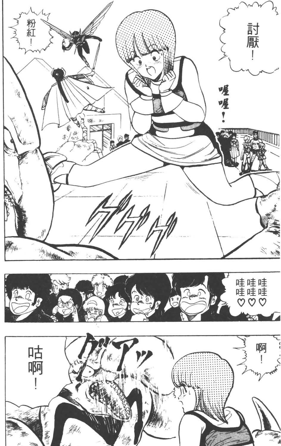 第147页