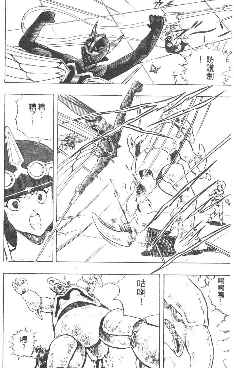 第149页