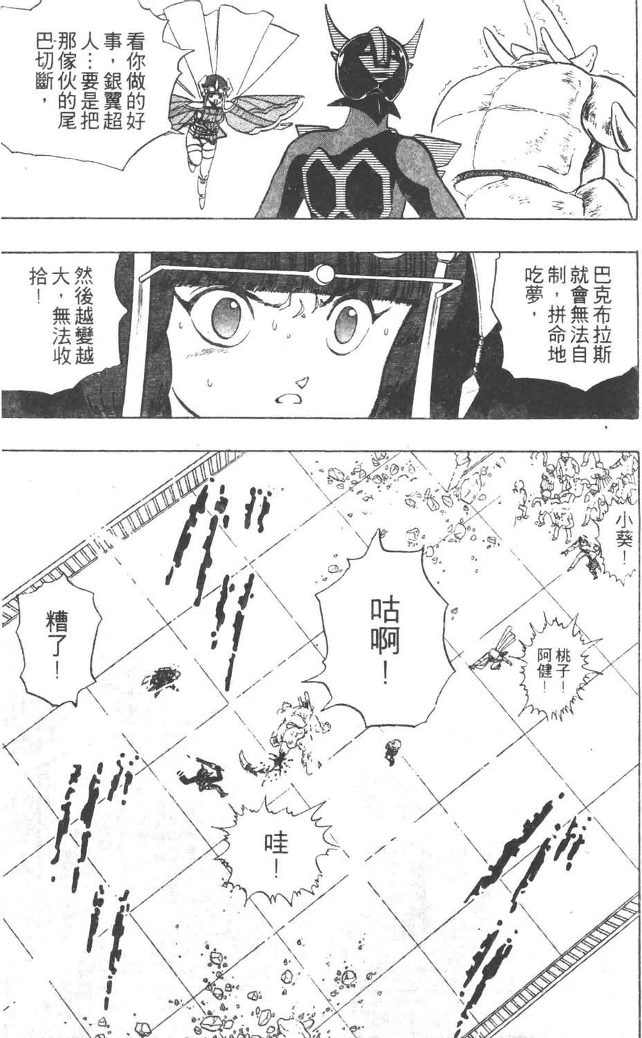 第150页