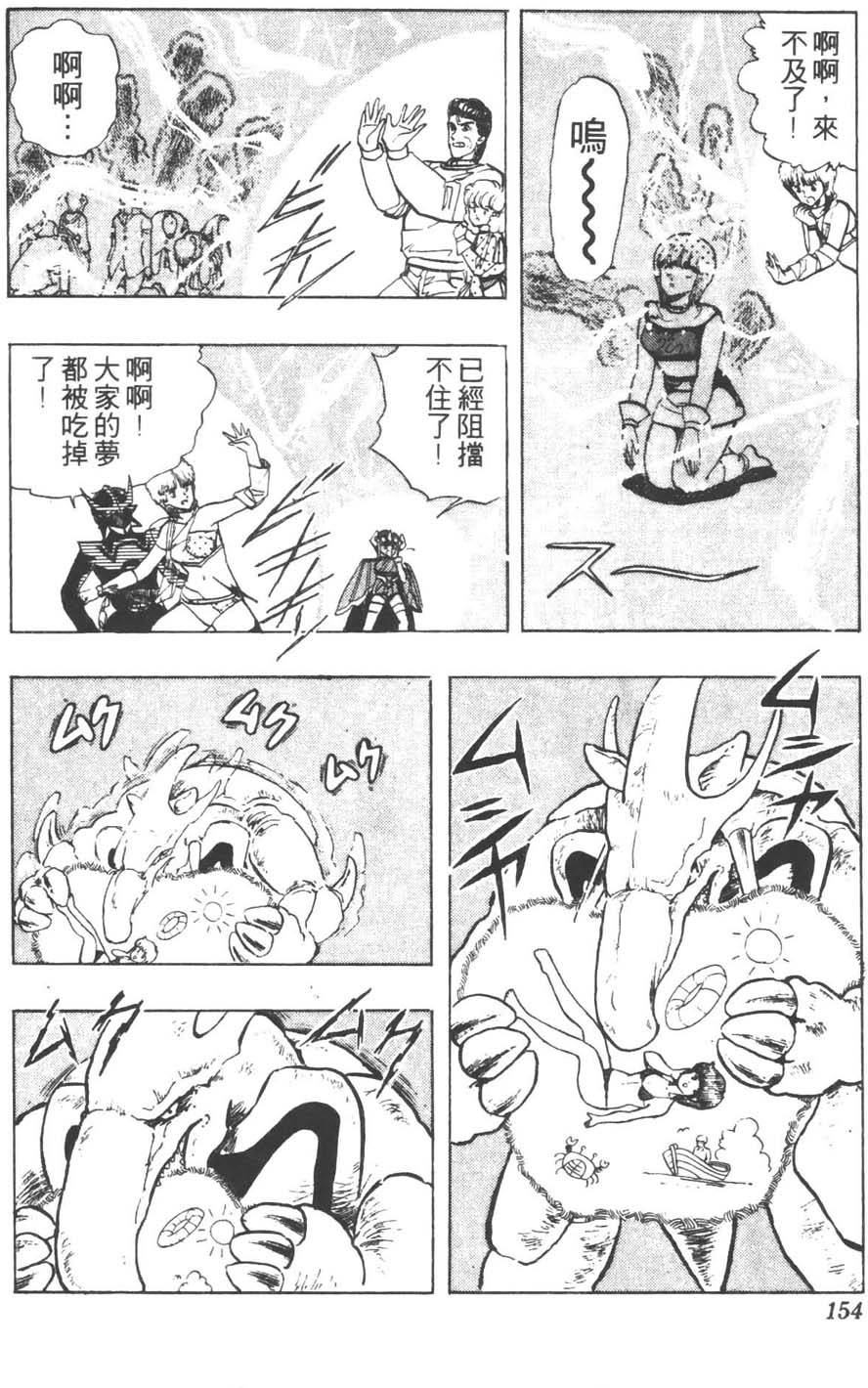 第151页