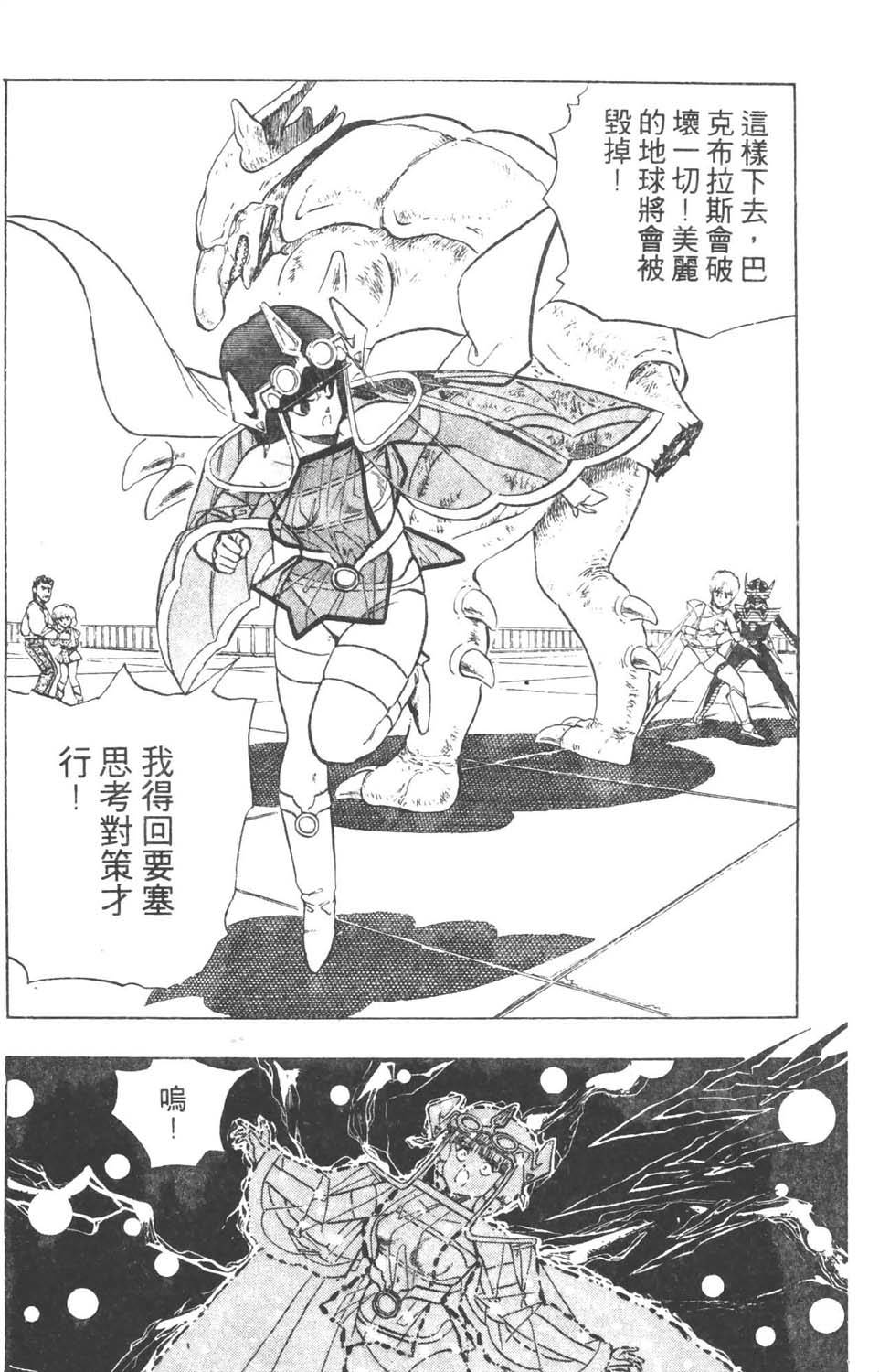 第153页