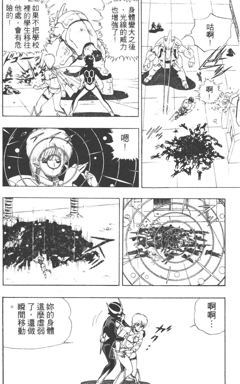 第155页