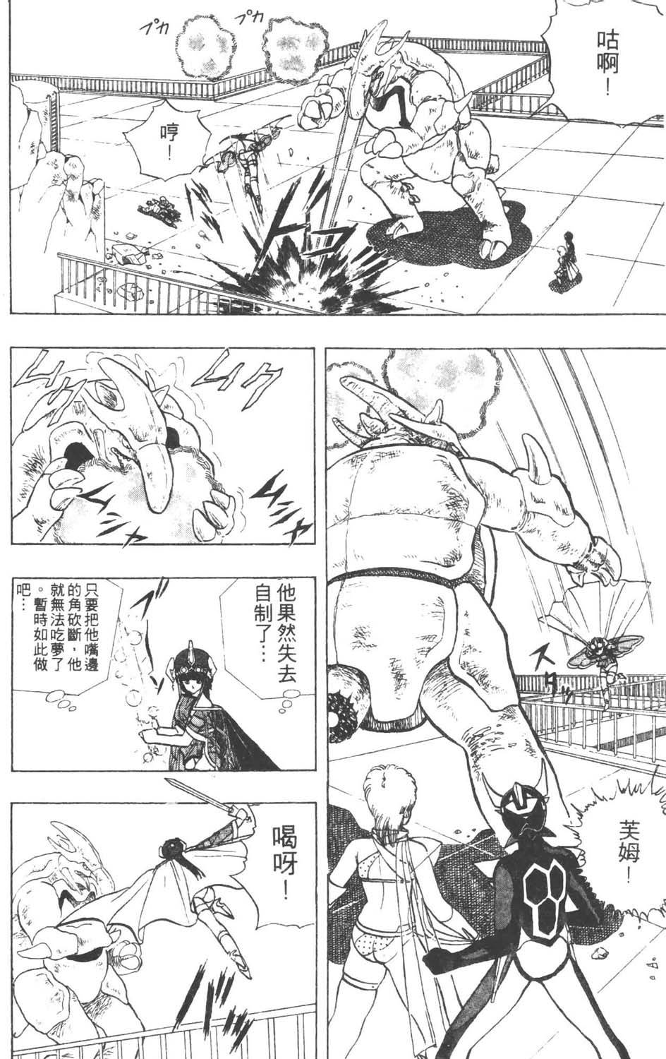 第157页