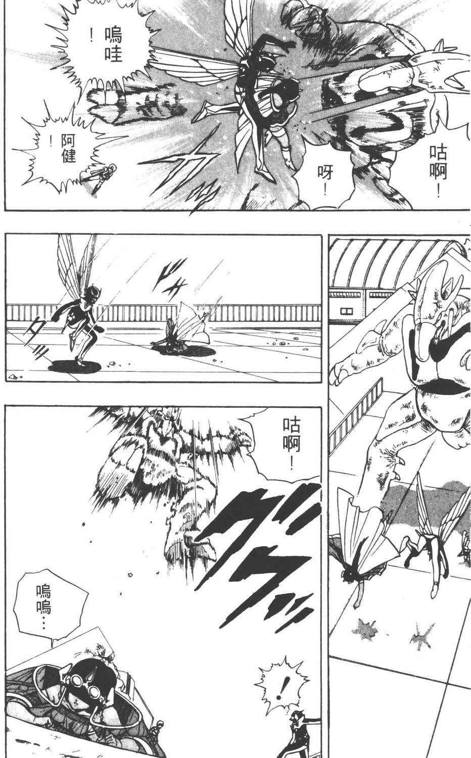第159页