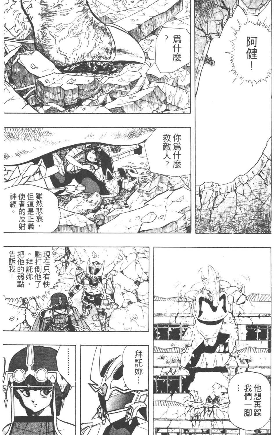 第162页