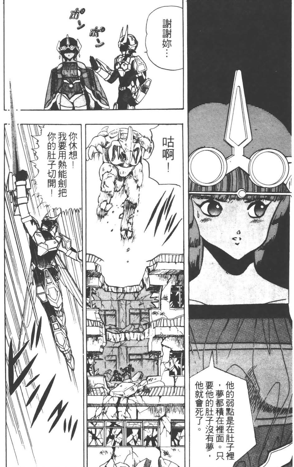 第163页