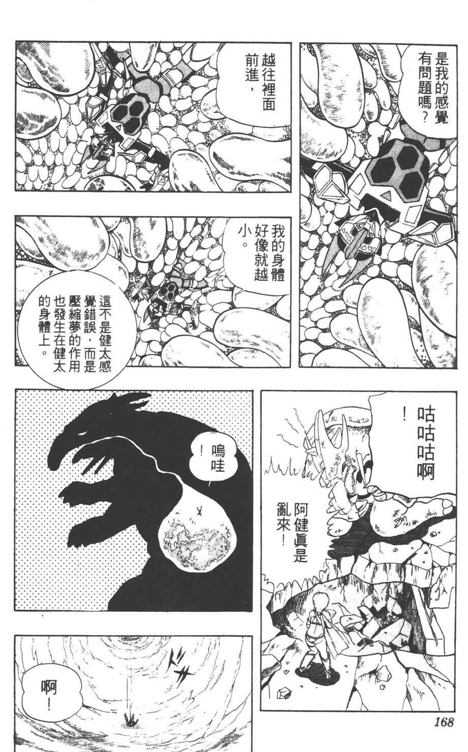 第165页