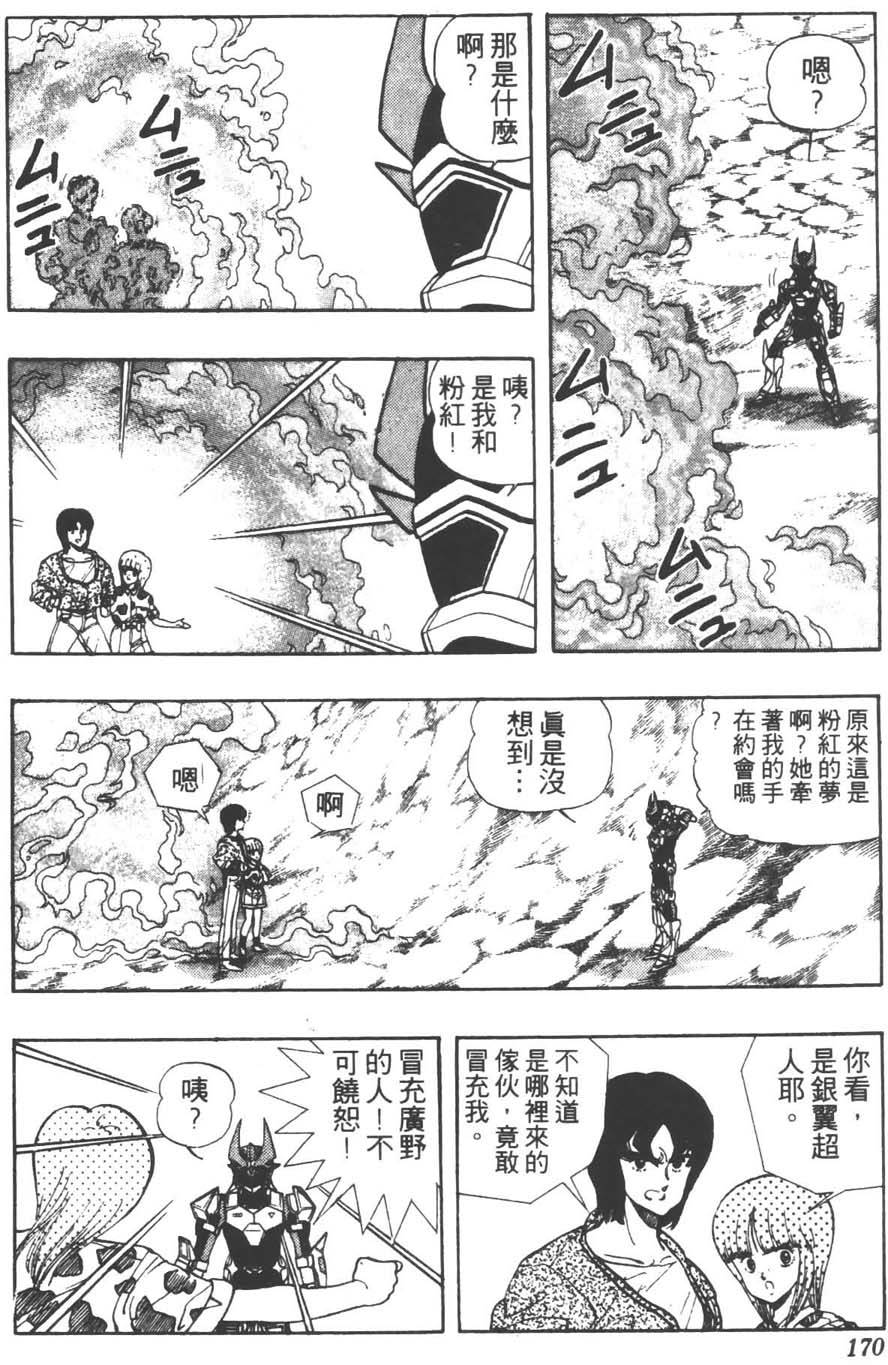 第167页