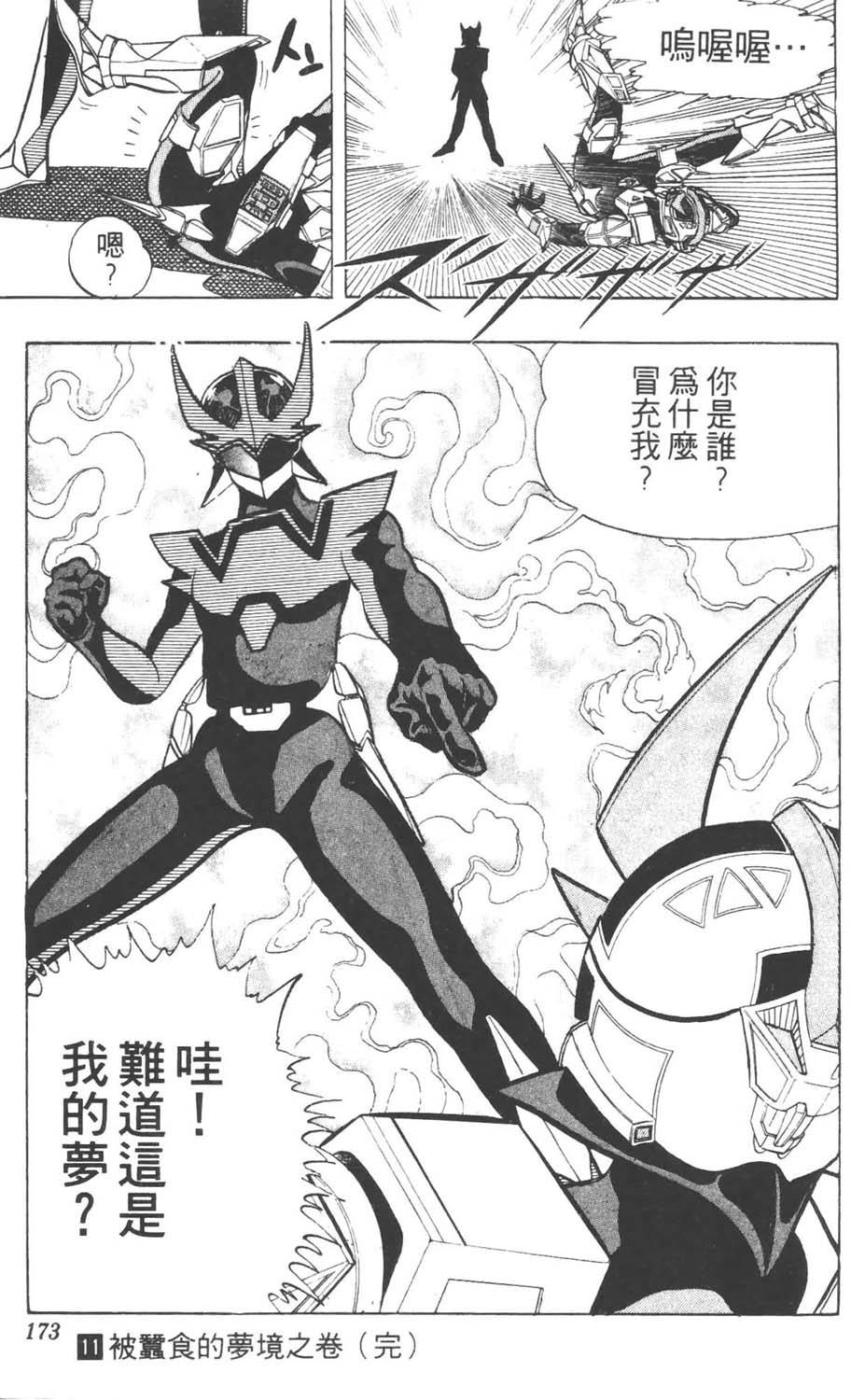 第170页