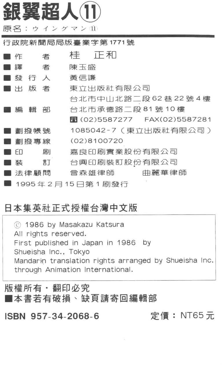 第171页