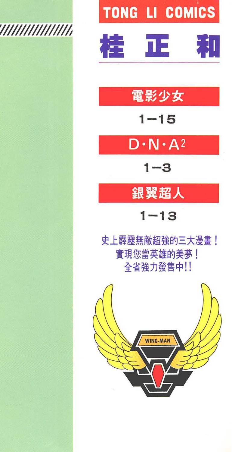 第172页
