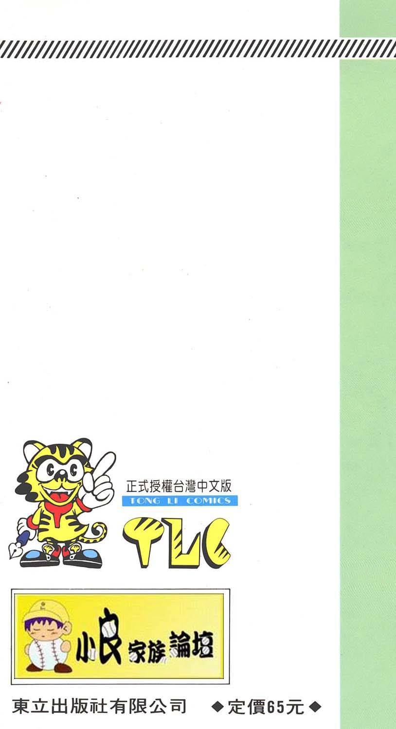 第173页