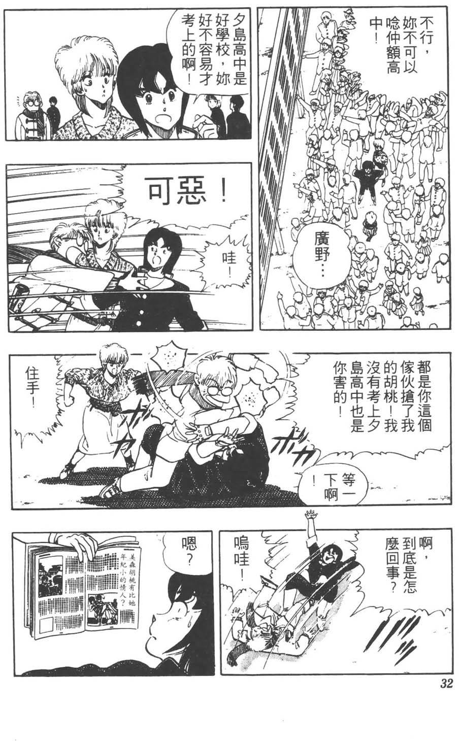 第31页