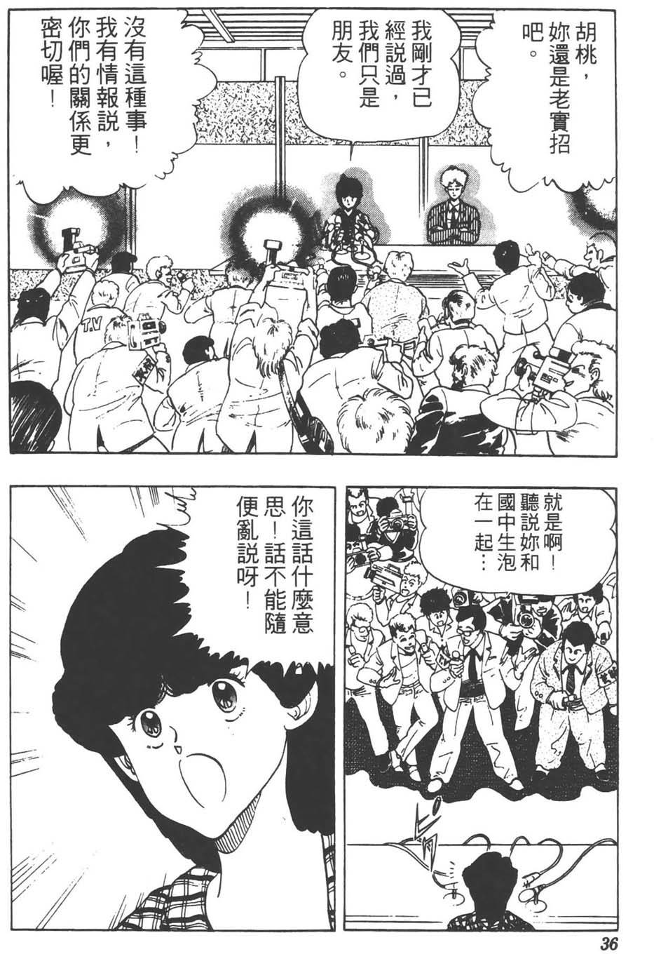 第35页