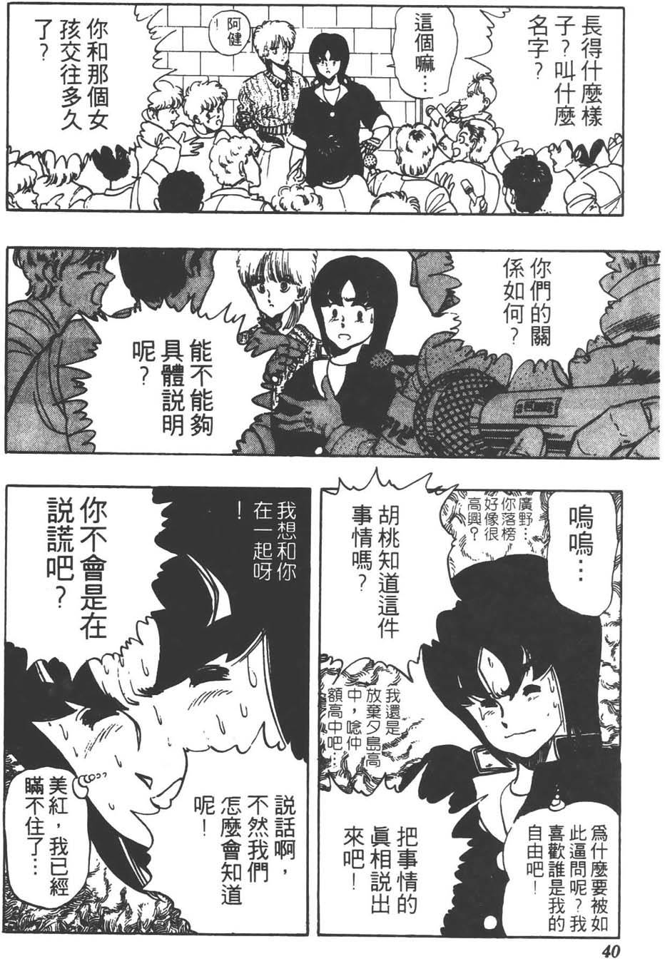 第39页