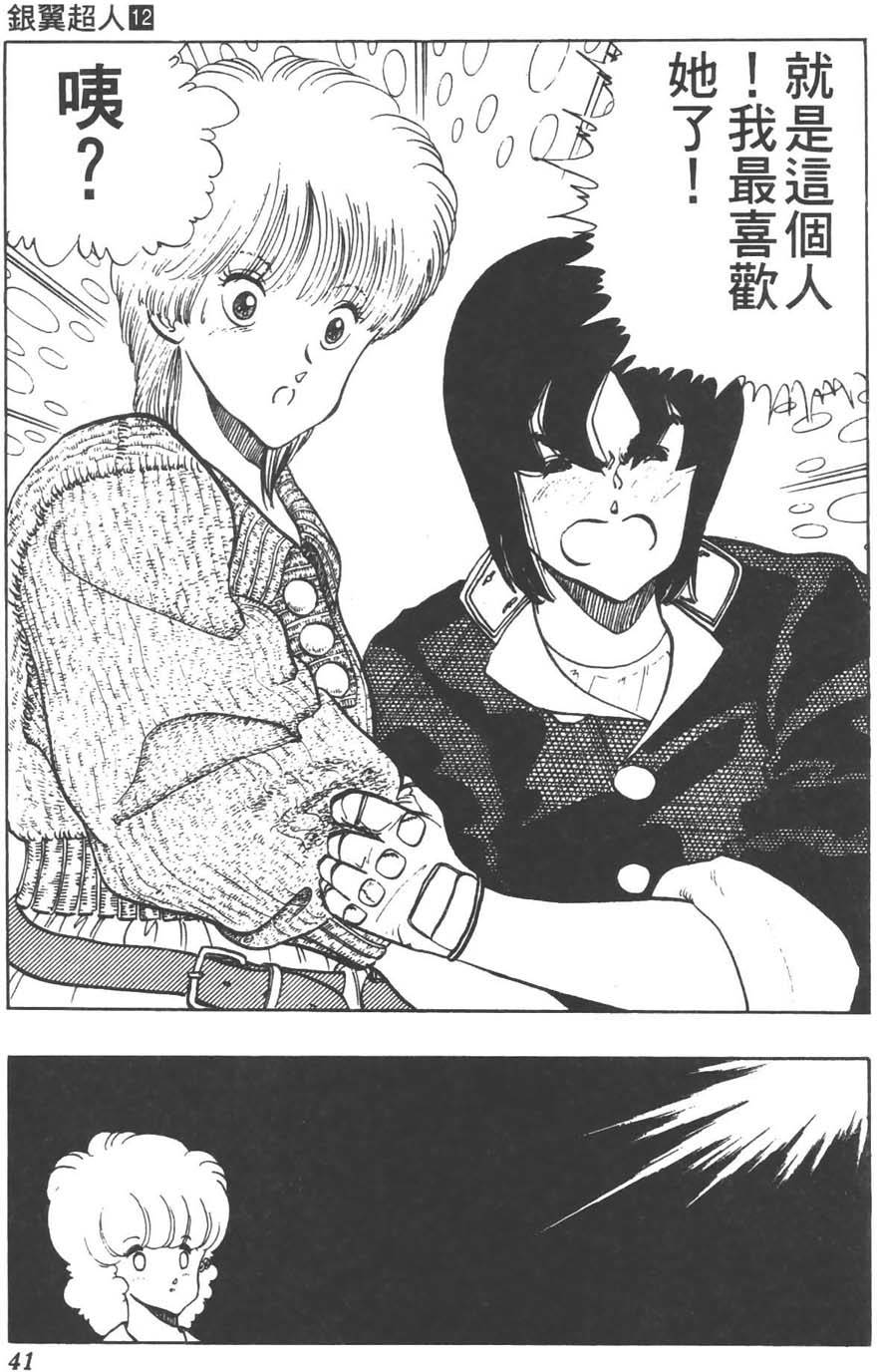 第40页