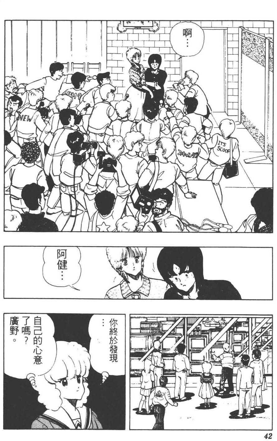 第41页