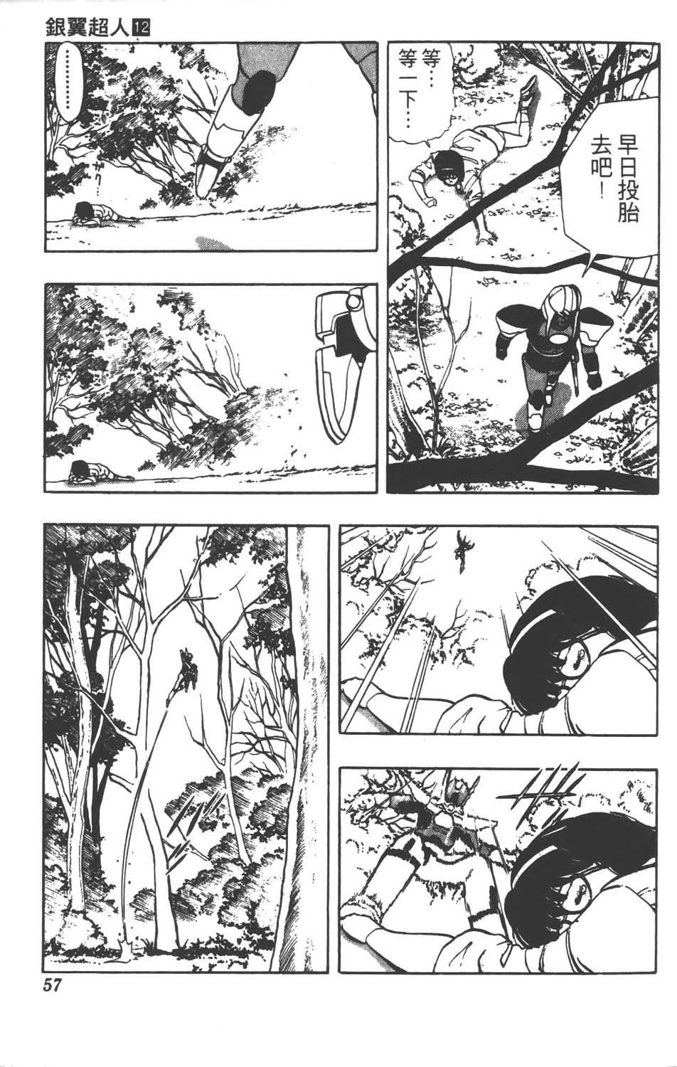 第56页