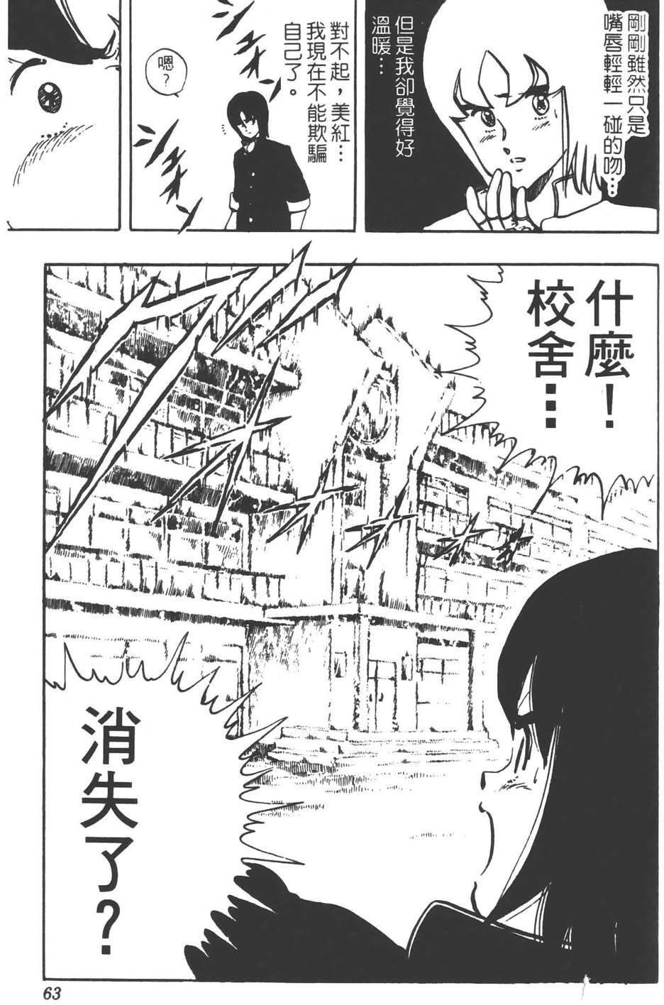 第62页