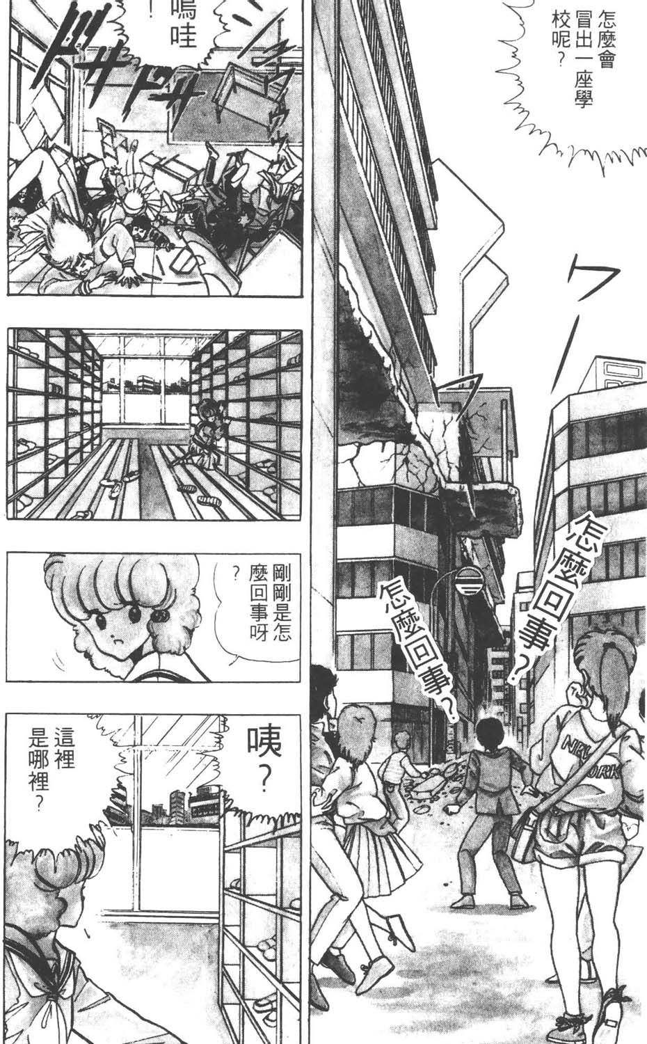 第67页