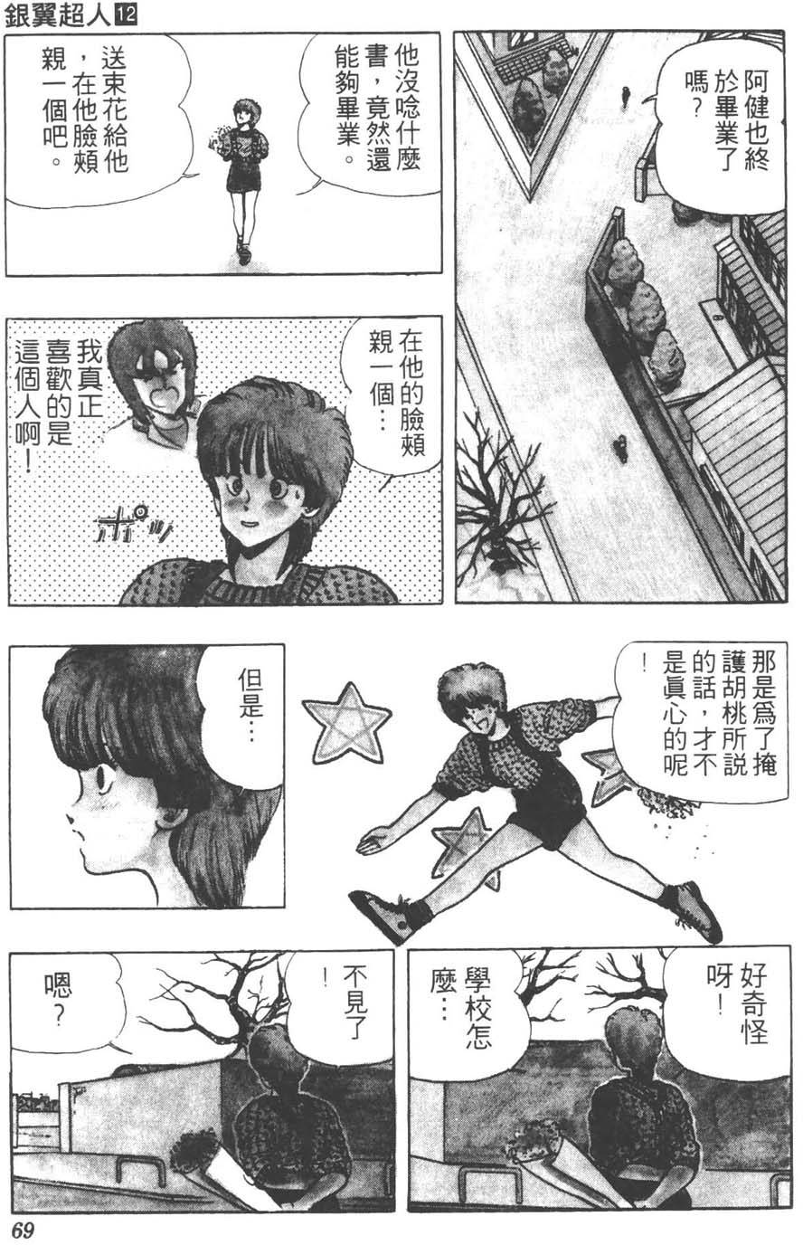 第68页