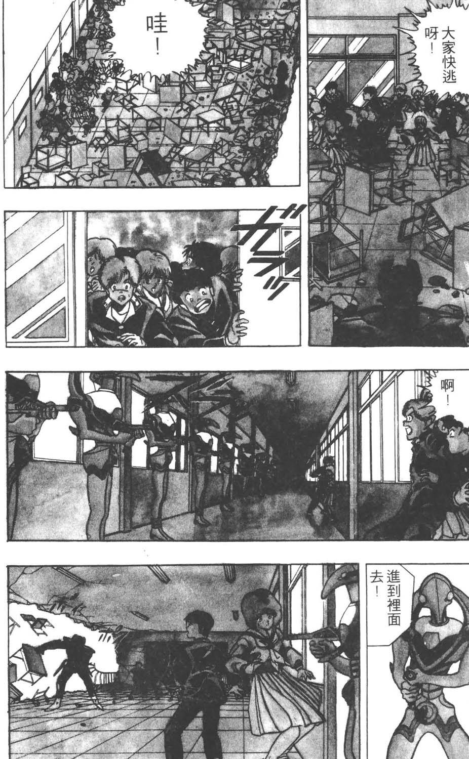 第73页