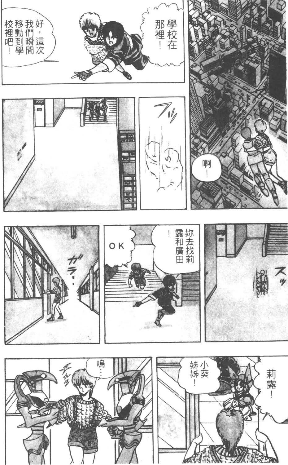 第79页