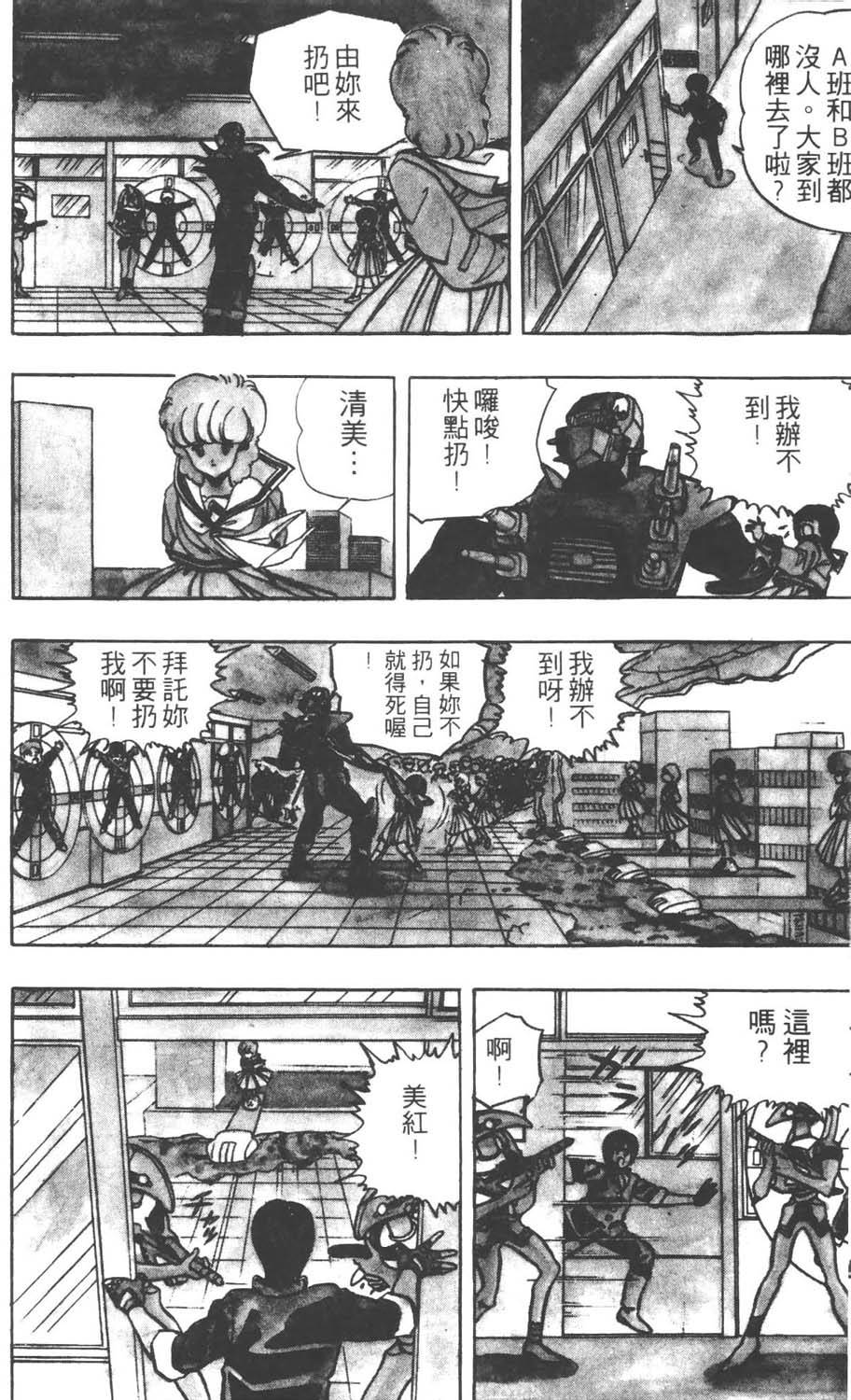 第81页