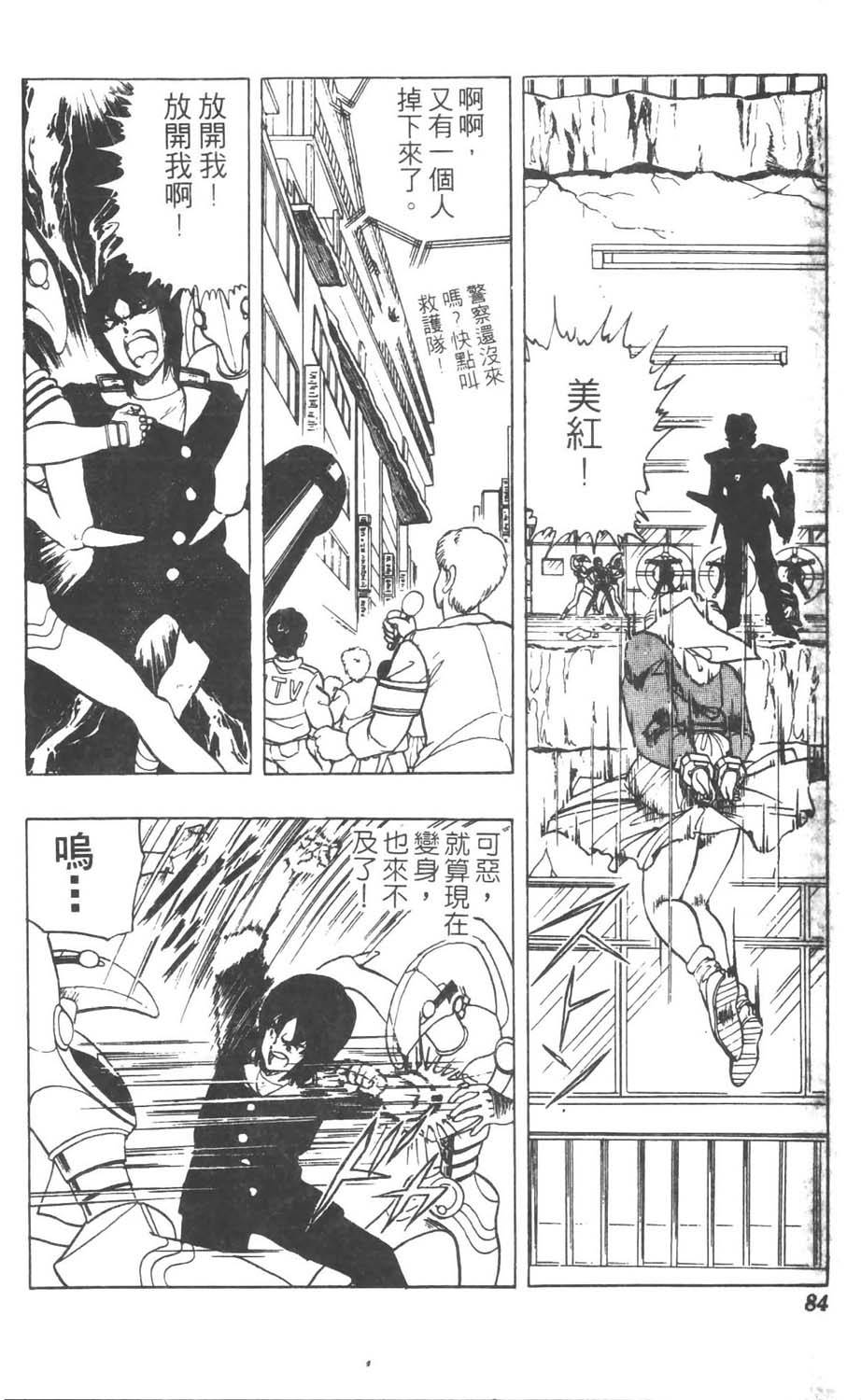 第83页