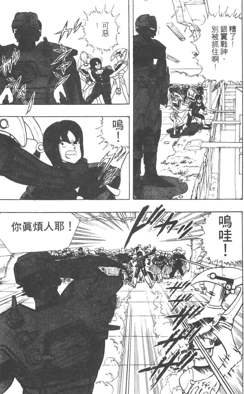 第88页