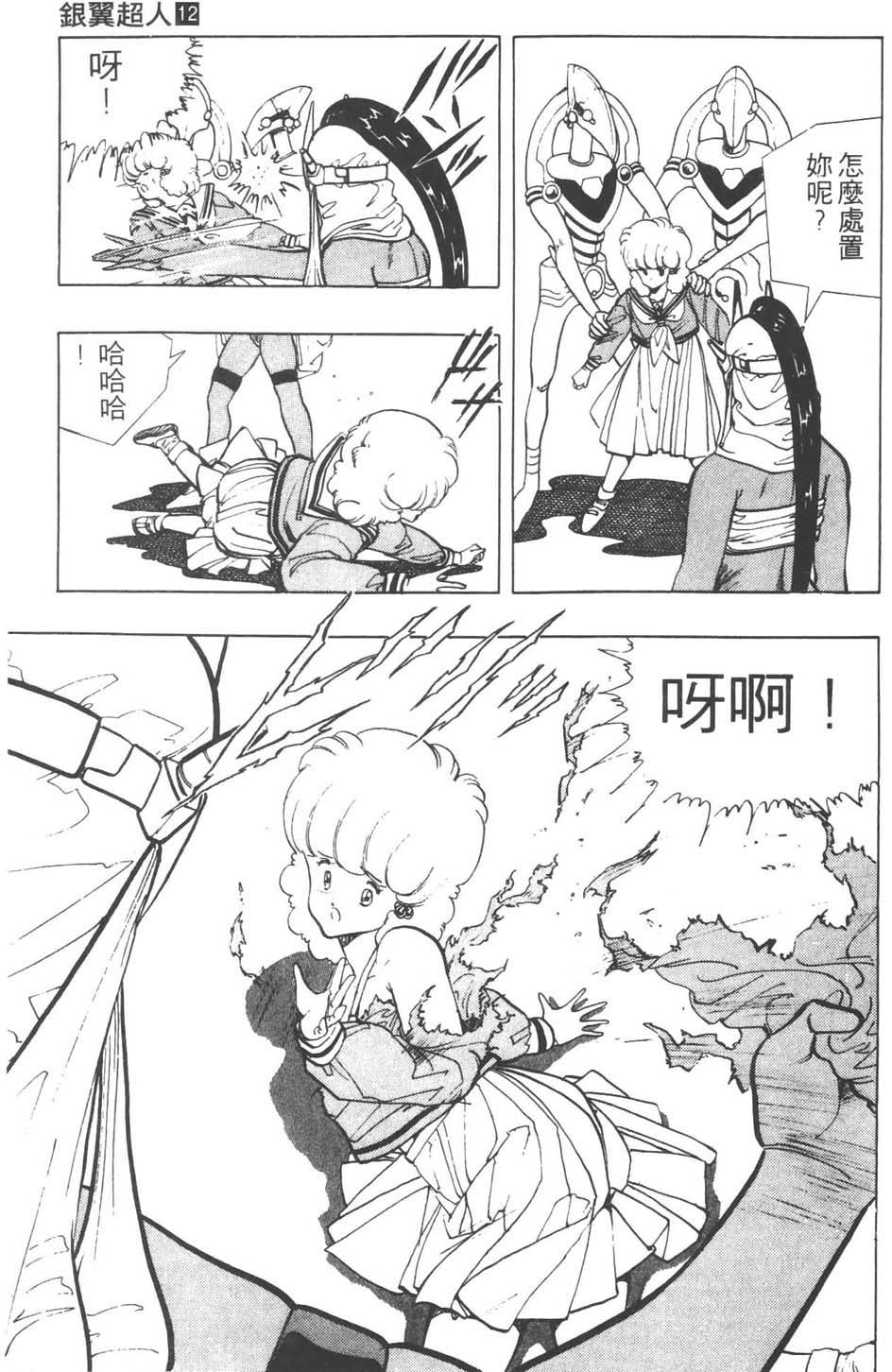 第92页