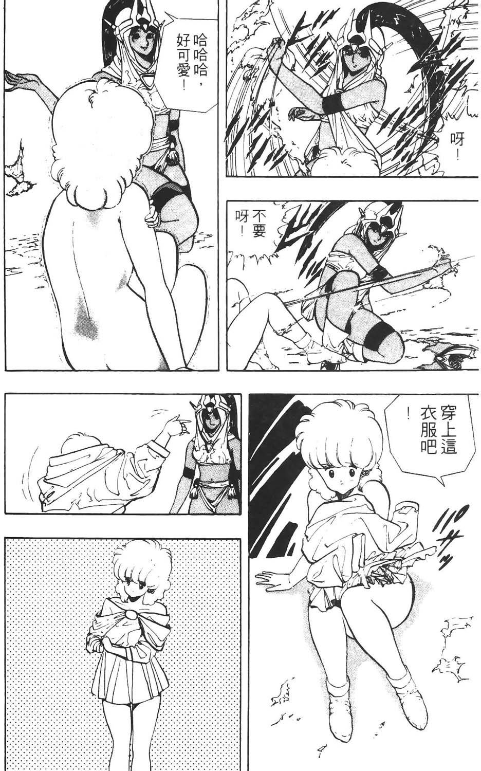 第93页