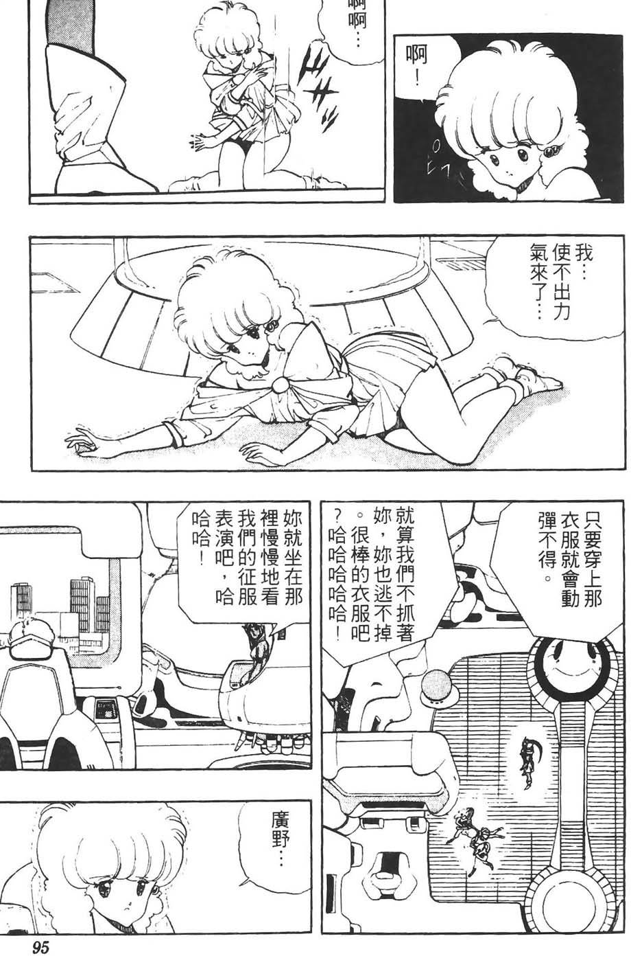 第94页