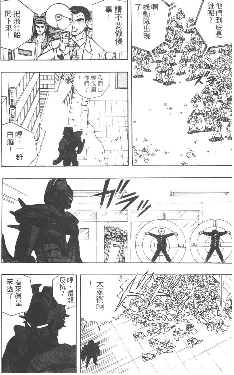 第95页