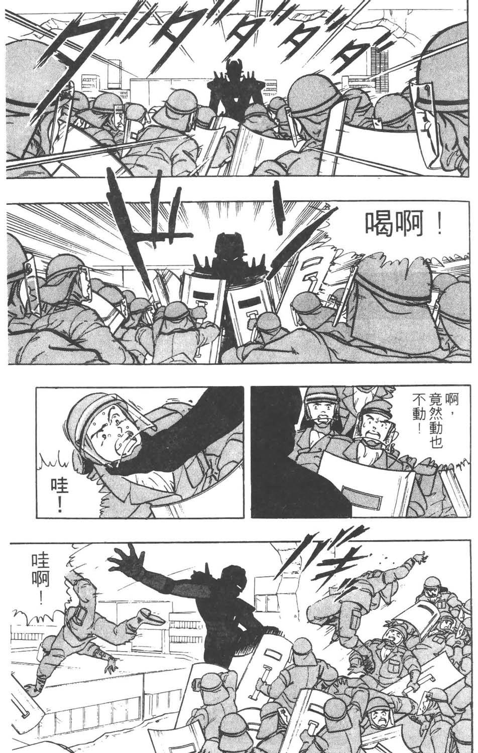 第96页